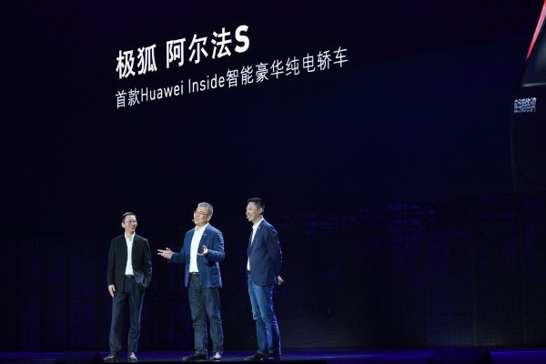 Huawei is not a carmaker — it wants to be the Bosch of China – TechSwitch